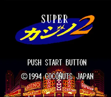 Super Casino 2 (Japan) screen shot title